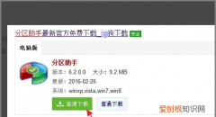 win7硬盘合并成一个盘，win0电脑应该怎么合并磁盘