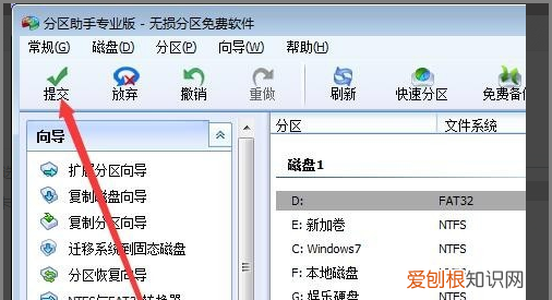 win7硬盘合并成一个盘,win0电脑应该怎么合并磁盘