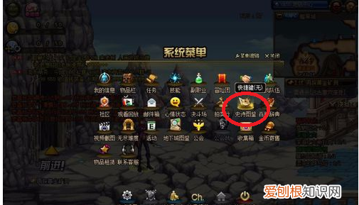 dnf助手官网下载，DNF如何查看自己爆的史诗装备