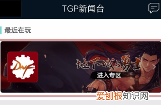 dnf助手官网下载，DNF如何查看自己爆的史诗装备