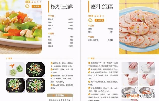 苦瓜的家常做法夏日去火必备