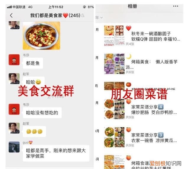 苦瓜的家常做法夏日去火必备