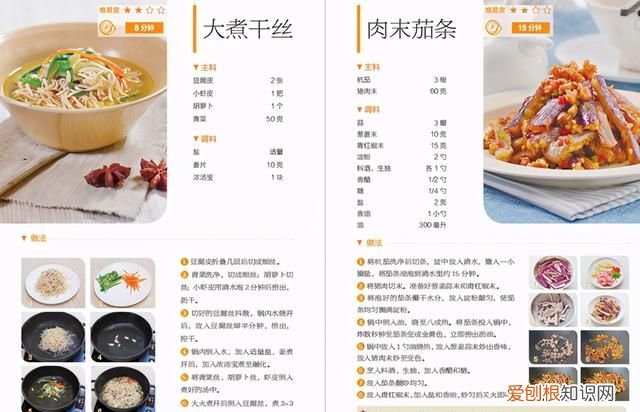 苦瓜的家常做法夏日去火必备