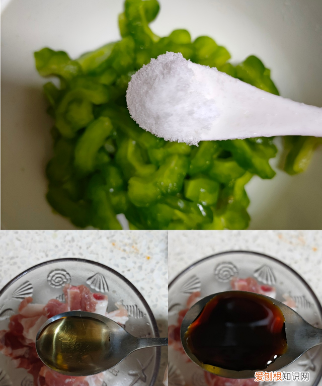 苦瓜的家常做法夏日去火必备