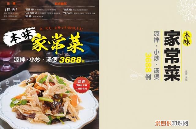 苦瓜的家常做法夏日去火必备