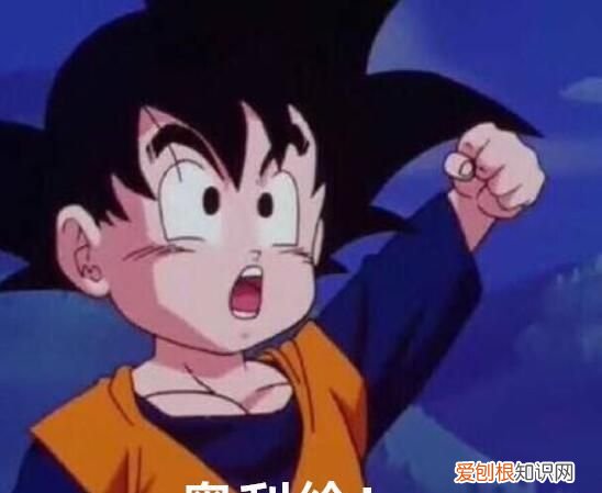 奥利给有几个意思 奥利给有几种意思到底是什么