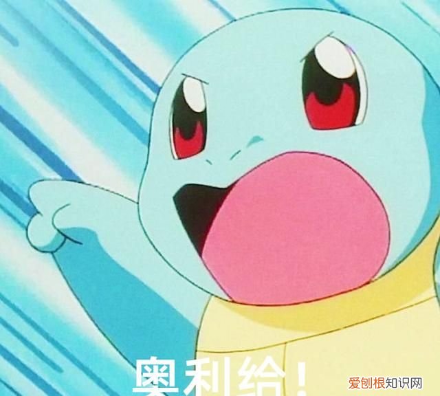 奥利给有几个意思 奥利给有几种意思到底是什么