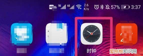 闹钟应该怎么调,闹钟怎么设置时间