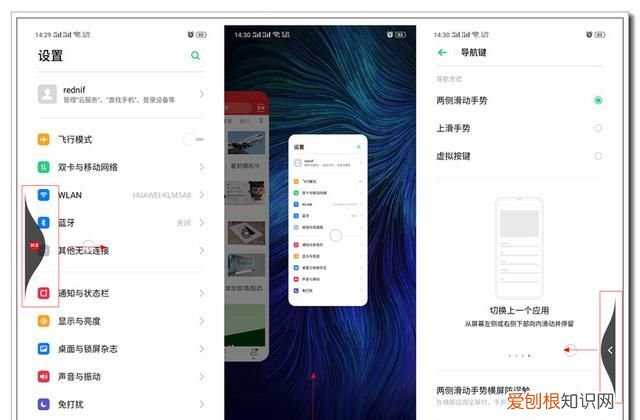 #玩机技巧#详解「便捷辅助」功能