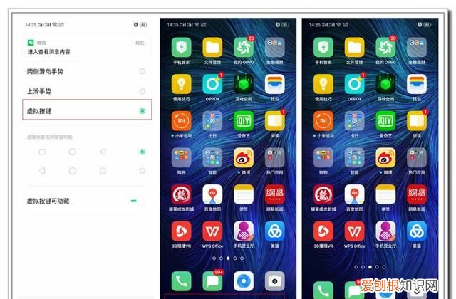 #玩机技巧#详解「便捷辅助」功能