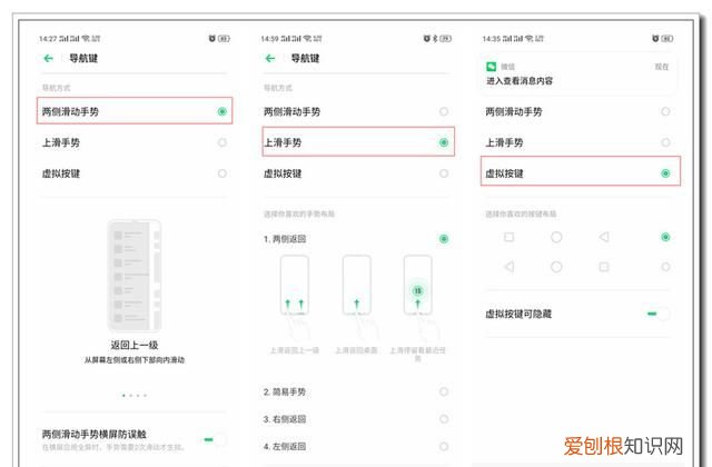 #玩机技巧#详解「便捷辅助」功能
