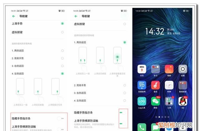 #玩机技巧#详解「便捷辅助」功能