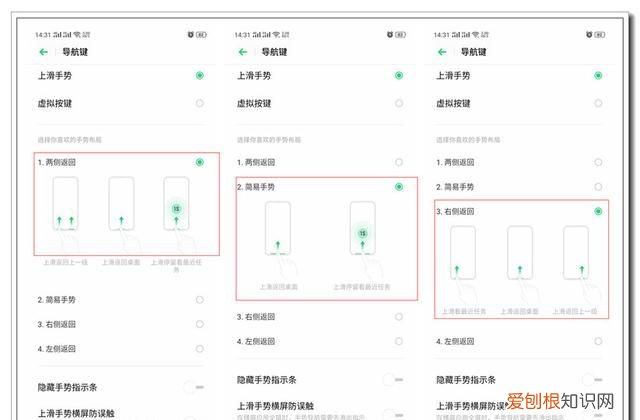 #玩机技巧#详解「便捷辅助」功能