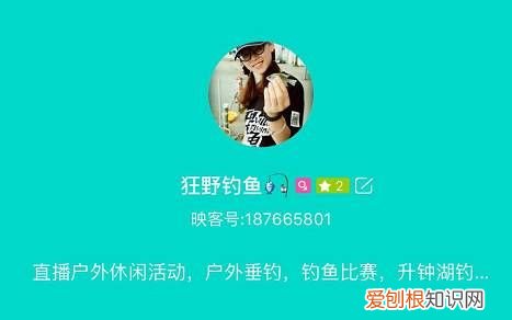 钓鱼人霸气微信昵称,俄罗斯钓鱼4怎么注册账号