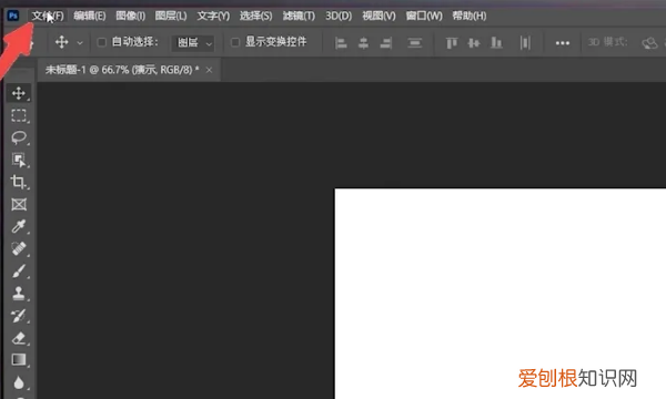 如何保存ps文件,ps怎么保存为jpg格式