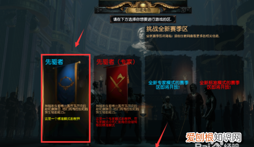 流放之路如何删除游戏角色,流放之路删除角色仓库还有吗