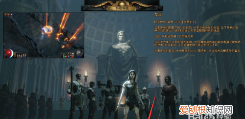 流放之路如何删除游戏角色,流放之路删除角色仓库还有吗