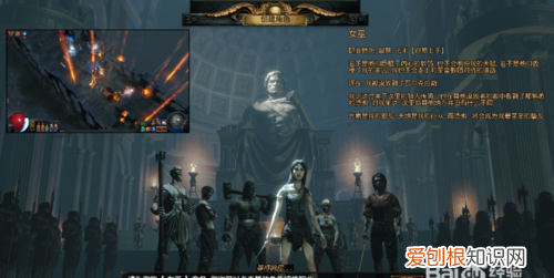 流放之路如何删除游戏角色,流放之路删除角色仓库还有吗