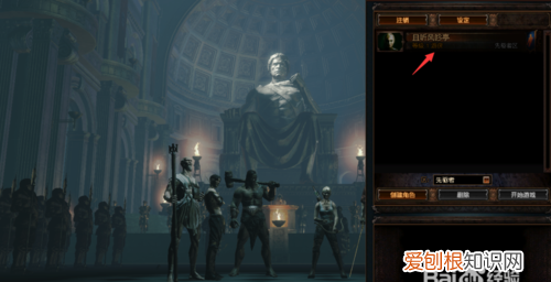 流放之路如何删除游戏角色,流放之路删除角色仓库还有吗