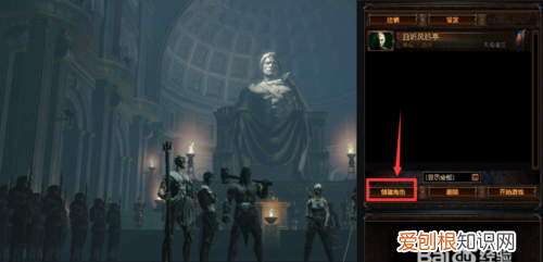 流放之路如何删除游戏角色,流放之路删除角色仓库还有吗