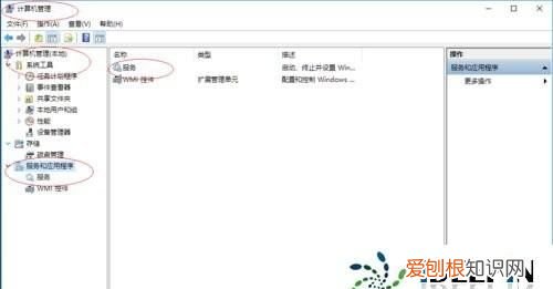 win10系统dns client服务哪里关闭