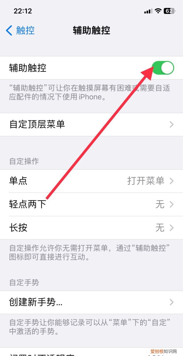 苹果手机静音怎么操作