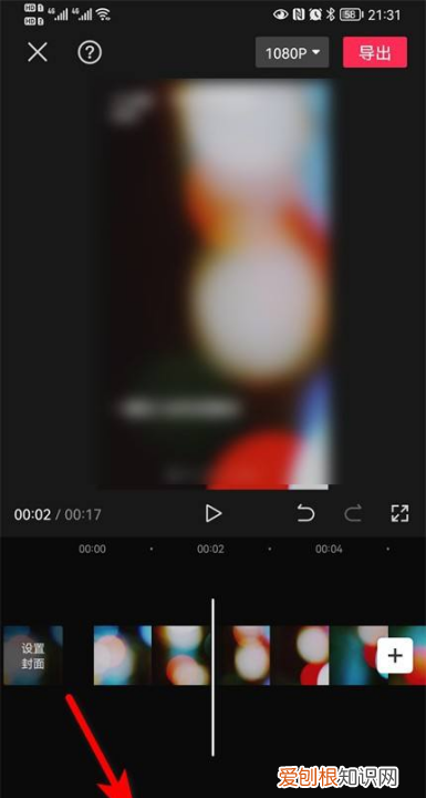 抖音屏幕比例如何调整大小