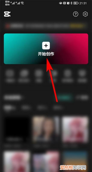 抖音屏幕比例如何调整大小