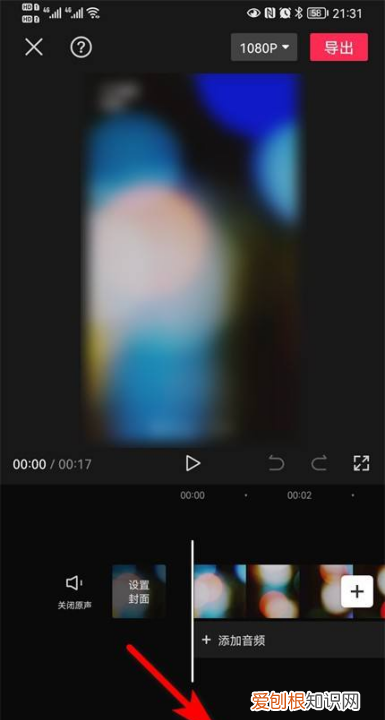 抖音屏幕比例如何调整大小