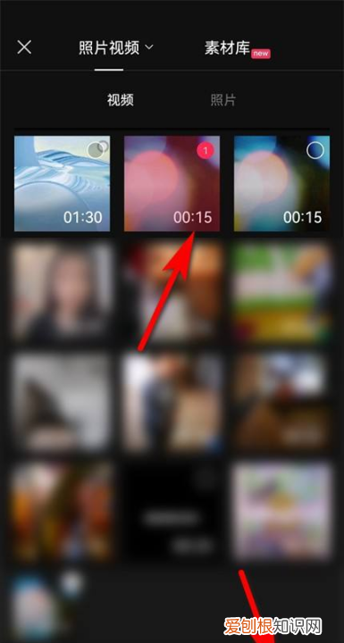抖音屏幕比例如何调整大小