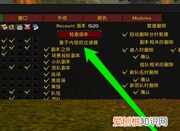 魔兽世界伤害字体怎么变大,魔兽世界怎么把伤害字体调大