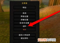 魔兽世界伤害字体怎么变大，魔兽世界怎么把伤害字体调大