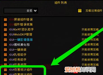 魔兽世界伤害字体怎么变大,魔兽世界怎么把伤害字体调大
