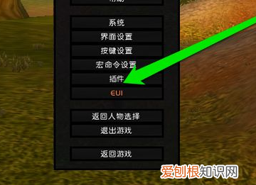 魔兽世界伤害字体怎么变大,魔兽世界怎么把伤害字体调大