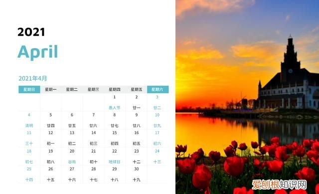 下一站，乘着高铁去吃“丰”！土菜不土滋味鲜，冬养之时，寻味大丰去吧！内附全年嗨玩日历