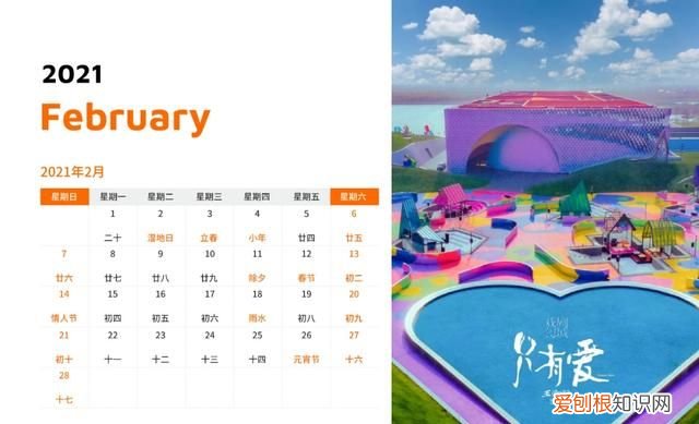 下一站，乘着高铁去吃“丰”！土菜不土滋味鲜，冬养之时，寻味大丰去吧！内附全年嗨玩日历