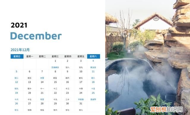 下一站，乘着高铁去吃“丰”！土菜不土滋味鲜，冬养之时，寻味大丰去吧！内附全年嗨玩日历