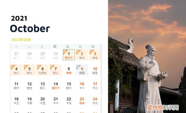 下一站，乘着高铁去吃“丰”！土菜不土滋味鲜，冬养之时，寻味大丰去吧！内附全年嗨玩日历