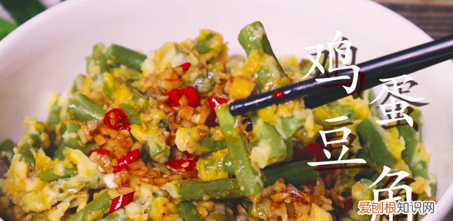 豆角不炒不煮打两个鸡蛋营养美味