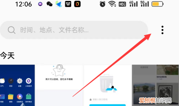 如何用微信快速拼图,微信怎么把几张拼成一张图片