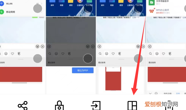 如何用微信快速拼图,微信怎么把几张拼成一张图片