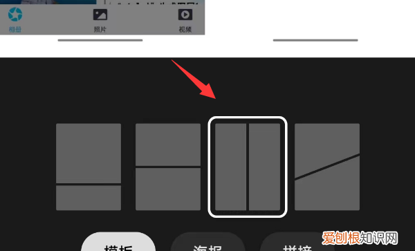 如何用微信快速拼图,微信怎么把几张拼成一张图片