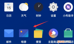 如何用微信快速拼图，微信怎么把几张拼成一张图片