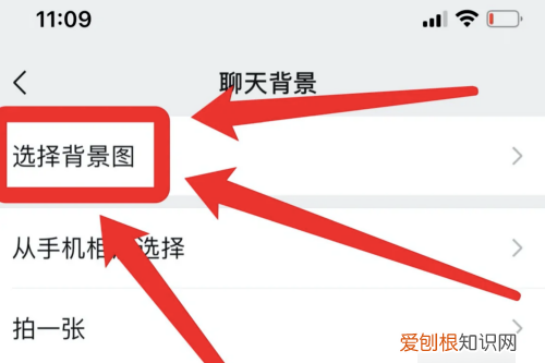 手机微信主题怎么弄,微信主题壁纸怎么弄视频