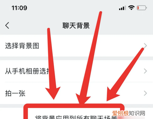 手机微信主题怎么弄,微信主题壁纸怎么弄视频