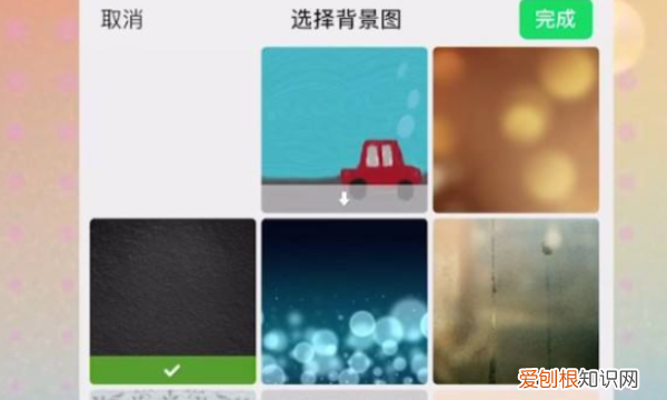 手机微信主题怎么弄,微信主题壁纸怎么弄视频