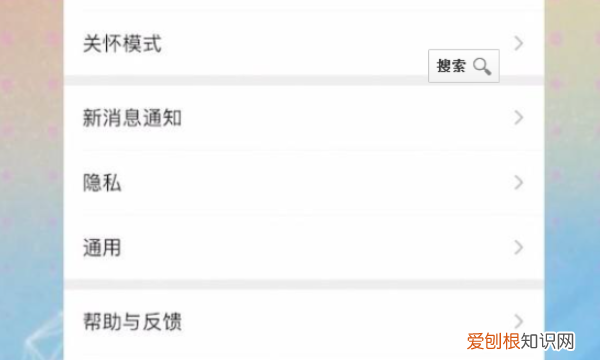 手机微信主题怎么弄,微信主题壁纸怎么弄视频