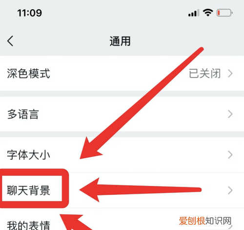 手机微信主题怎么弄,微信主题壁纸怎么弄视频