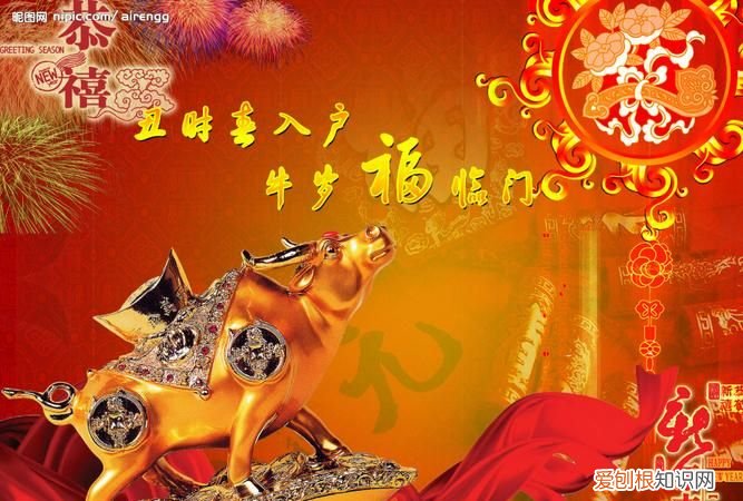 关于牛年的小知识,牛年年夜饭的吉祥好听的菜名