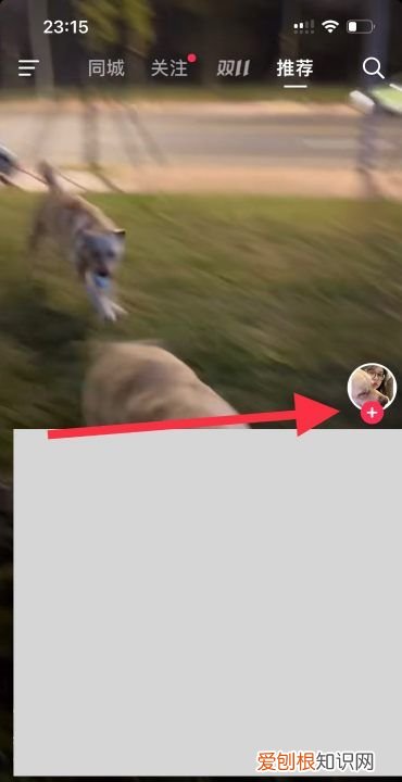 抖音怎么私聊对方,抖音怎么私信别人